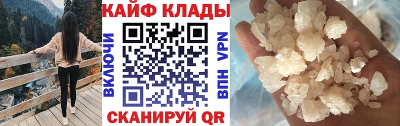 Где купить наркотики Надым АМФ  Cocaine  Меф мяу мяу  Гашиш 