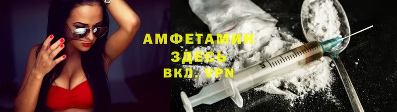 Amphetamine Premium Надым