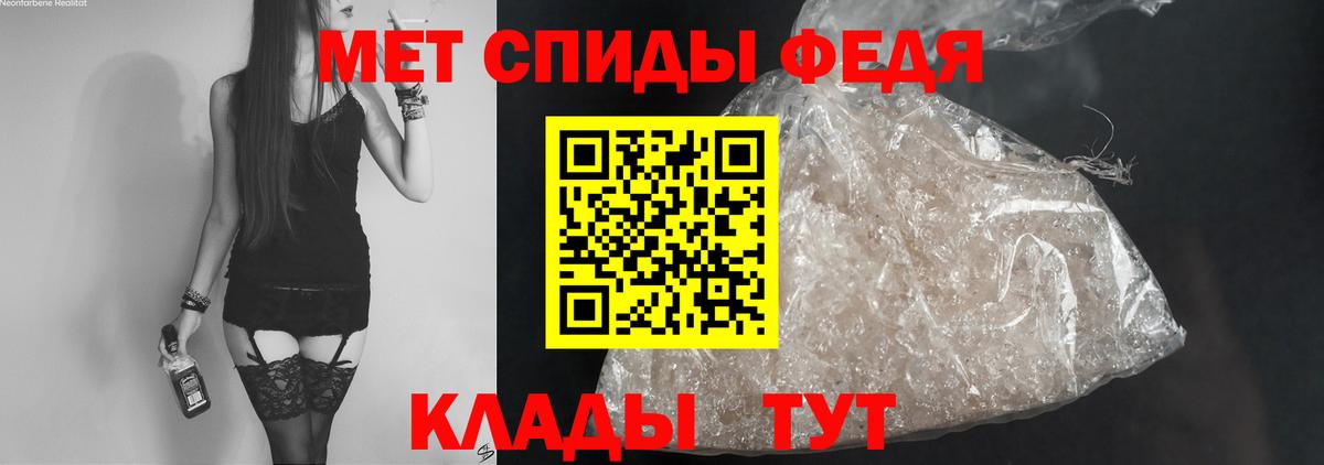 Амфетамин 97% Надым