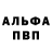 Амфетамин VHQ Vyacheslav Savenok
