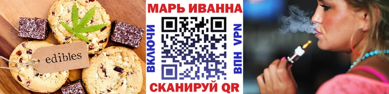 как найти закладки  Надым  Печенье с ТГК марихуана 
