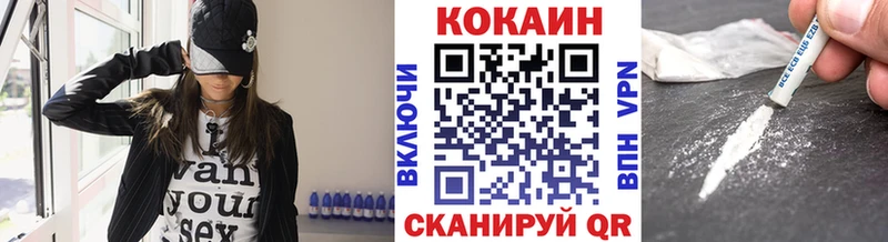 kraken рабочий сайт  Надым  shop клад  КОКАИН Columbia 