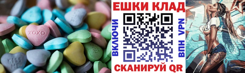 купить   Надым  Ecstasy mix 