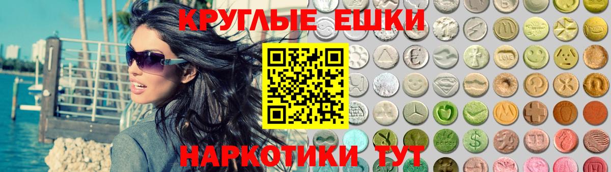 Экстази mix Надым