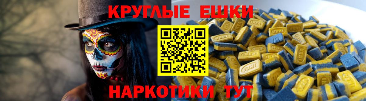 Ecstasy Дубай  Вход с VPN  Надым 
