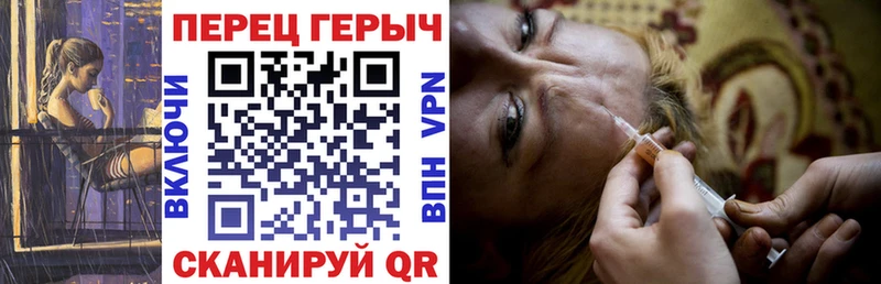 МЕГА как войти  Надым  Героин гречка 