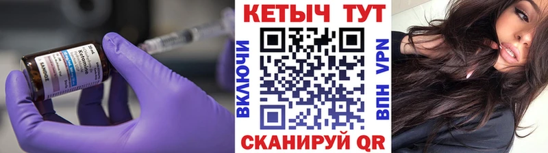 мориарти телеграм  Надым  КЕТАМИН ketamine 