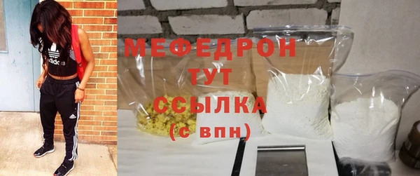 соль курить ск Медногорск