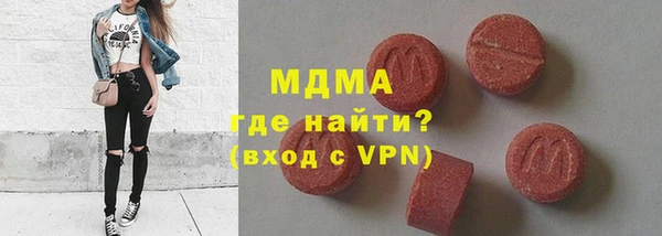 MDMA Магас