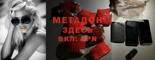 синтетический гашиш Магадан