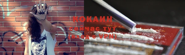 марихуана Мегион