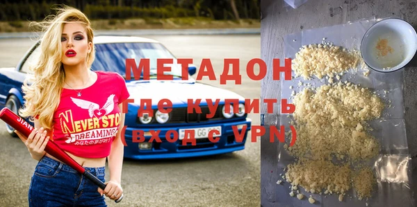 соль курить ск Медногорск