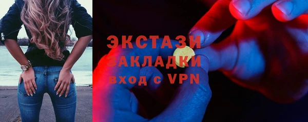 соль курить ск Медногорск