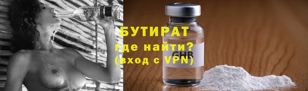 марихуана Мегион