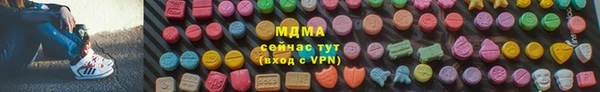 соль курить ск Медногорск