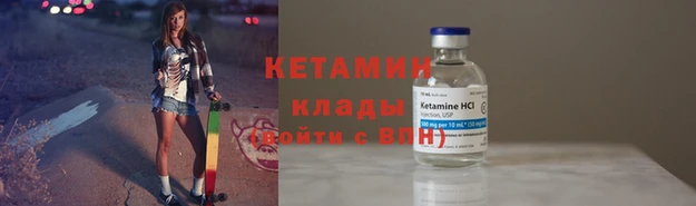 соль курить ск Медногорск