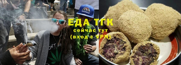соль курить ск Медногорск