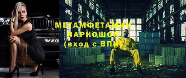 марихуана Мегион