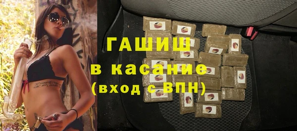 синтетический гашиш Магадан