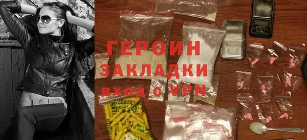 соль курить ск Медногорск
