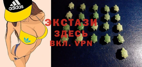марихуана Мегион