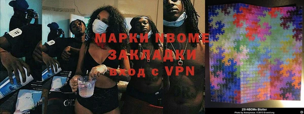 кокаин Алагир