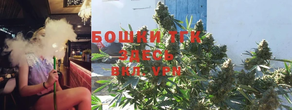 соль курить ск Медногорск
