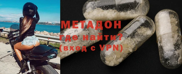 MDMA Premium VHQ Михайловск
