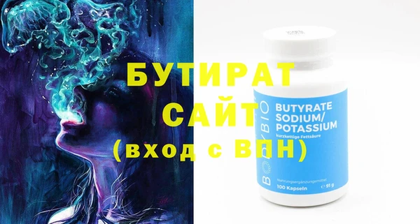 синтетический гашиш Магадан