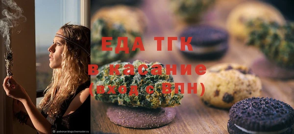 спиды Медвежьегорск