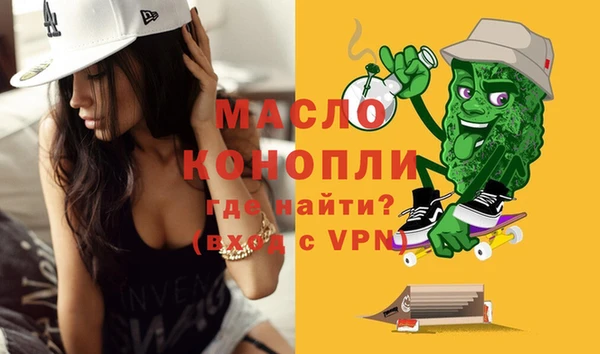 соль курить ск Медногорск