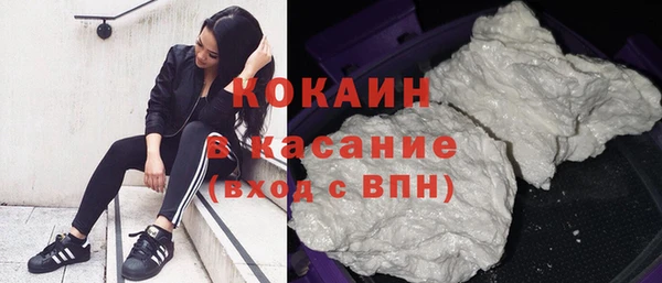 соль курить ск Медногорск