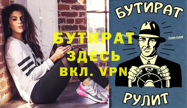 марихуана Мегион