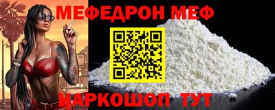 метамфетамин Комсомольск-на-Амуре