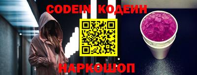 метамфетамин Комсомольск-на-Амуре