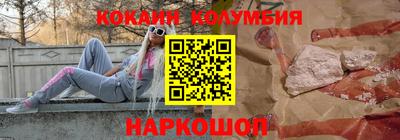 ешки Коммунар