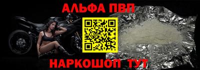 индика Конаково