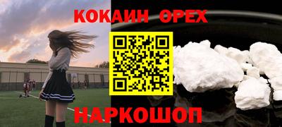 синтетический гашиш Кунгур