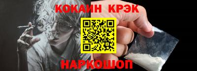 индика Конаково