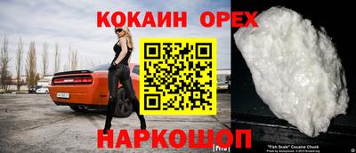 индика Конаково