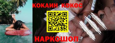 метамфетамин Комсомольск-на-Амуре