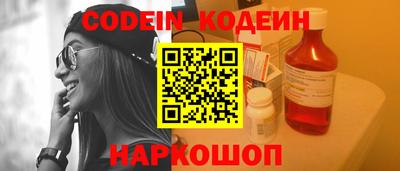 метамфетамин Комсомольск-на-Амуре