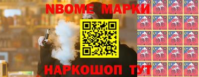 ешки Коммунар