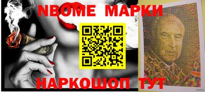 индика Конаково