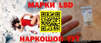 метамфетамин Комсомольск-на-Амуре