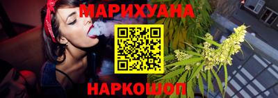 метамфетамин Комсомольск-на-Амуре