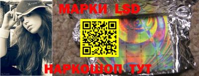 метамфетамин Комсомольск-на-Амуре