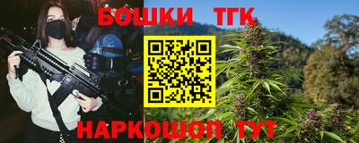 метамфетамин Комсомольск-на-Амуре