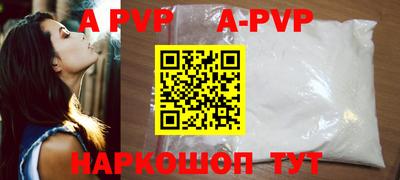 метамфетамин Комсомольск-на-Амуре