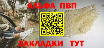 метамфетамин Комсомольск-на-Амуре